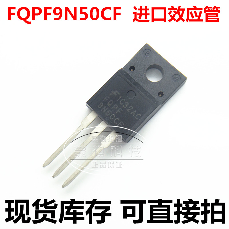 FQPF9N50CF FQPF9N50CF QPF9N50C 9N50 9N50 new original imported liquid crystal power switch field effect electric crystal