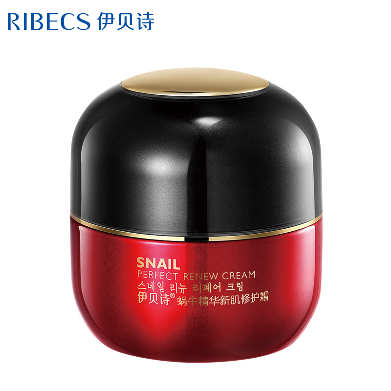伊贝诗蜗牛霜春季补水保湿女士面霜滋润抗皱蜗牛精华修护面霜