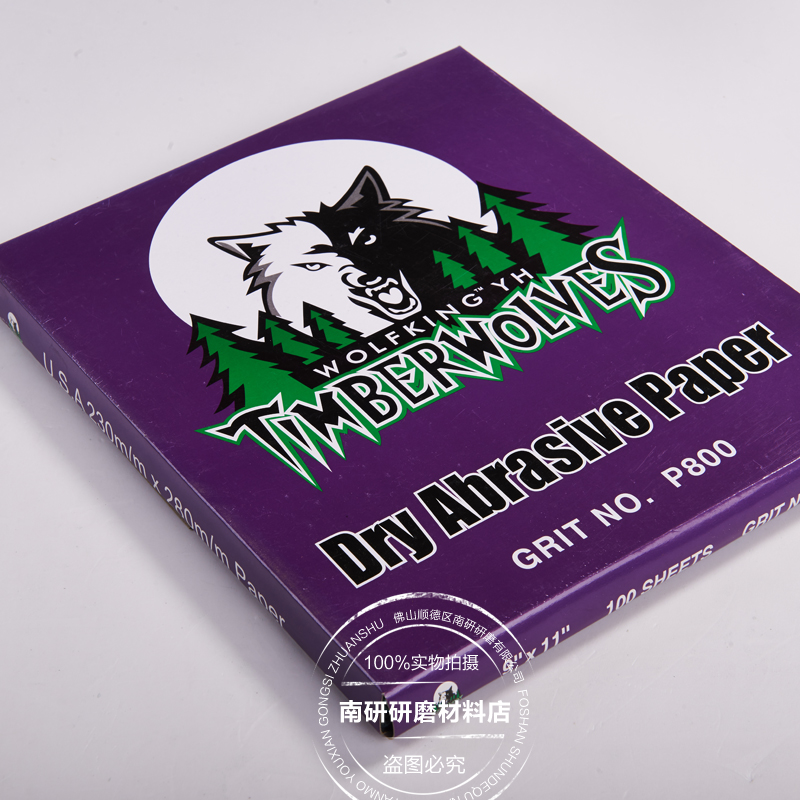 Imported Wolf King Sandpaper Solid Wood Red Wood Furniture Paint Polished Polished Sand Paper Plus Coarse Abrasion Resistant Sand Leather White Sand Paper Sheet