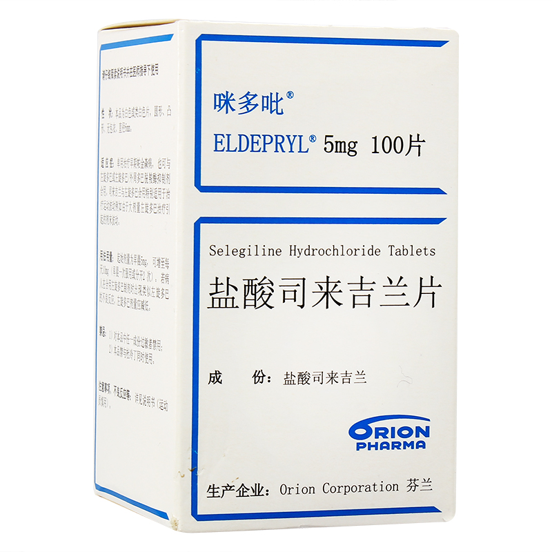 咪多吡 咪多吡 盐酸司来吉兰片 5mg*100片*1瓶/盒