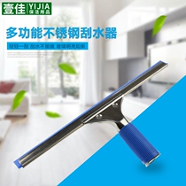 High-altitude glass cleaner window cleaner window wiper window brush wiper board floor tile scraping high quality stainless steel single-sided wiper