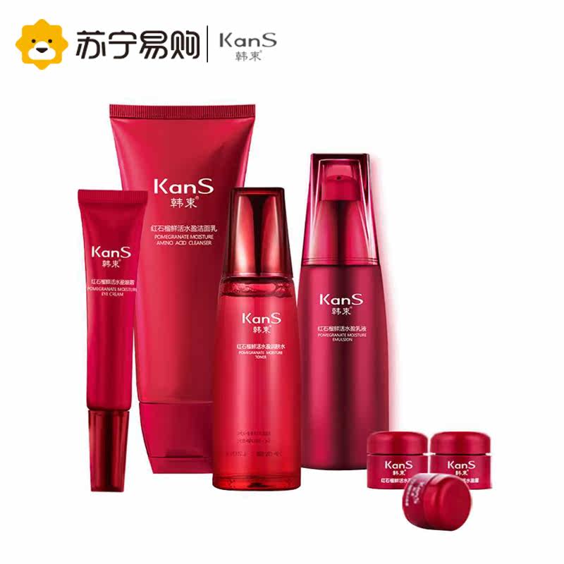 Kans/韩束红石榴鲜活水盈七件套装 洁面+水+乳液+眼霜+面霜*3