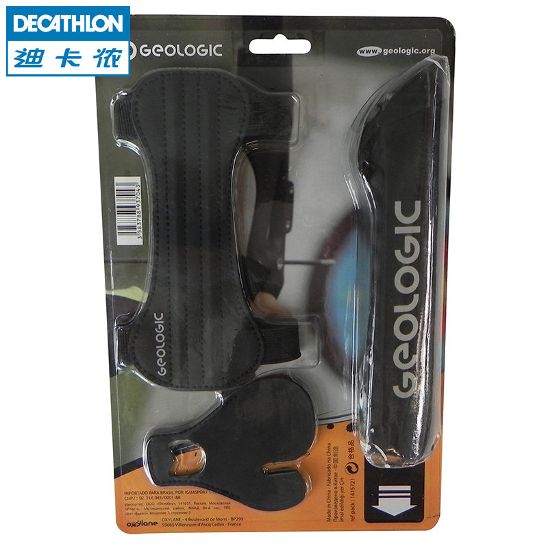 迪卡侬 3合1射手装备套装 护指/护臂/箭袋 弓箭配件 Geologic