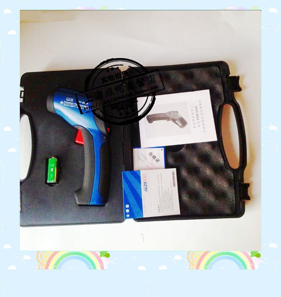 1000 Degrees High Temperature Industrial Long Distance Infrared Photometric Instrument of the Chang'er DT-8829 Infrared Windometer