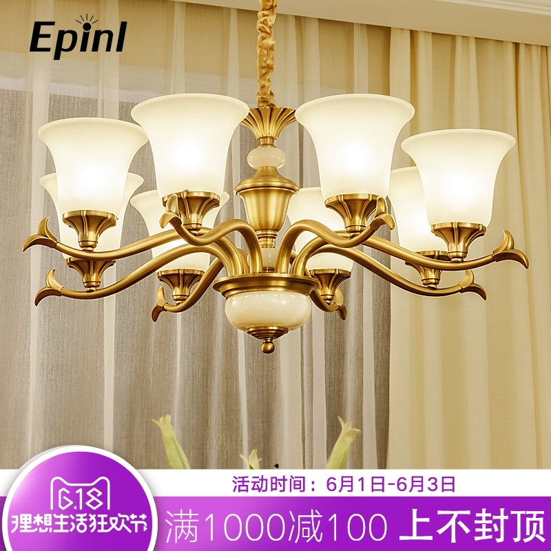 epinl��ʽ����ȫͭ�ƾ�T29