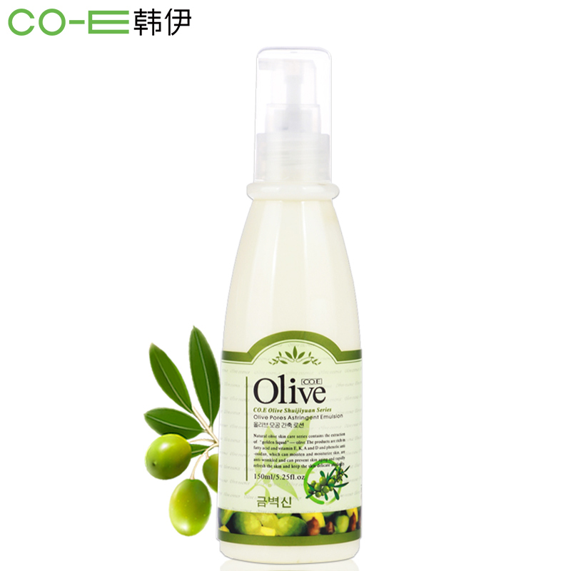 韩伊Olive橄榄毛孔紧致乳液150ml 保湿补水 收缩毛孔