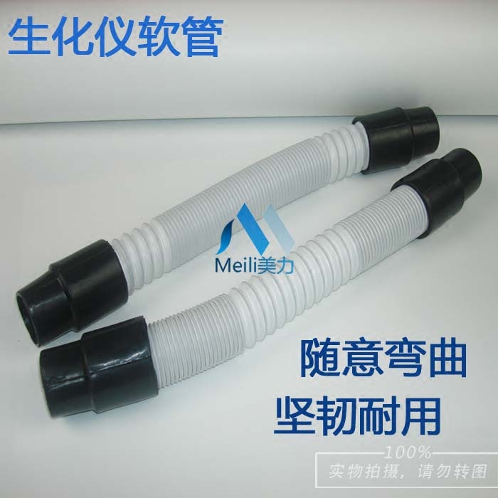 Biochemical Apparatus Hoses Oil Machine Steam Engine Tubes Beauty Hair Care Instrument Accessories Bureau Oil Machine Hat O3 Smelly Oxygen