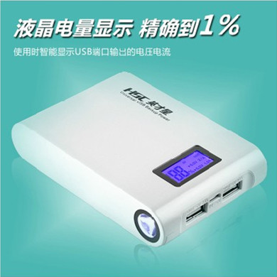 包邮英才星YC-316车载家里两用移动电源充电器手机智能通用充电宝