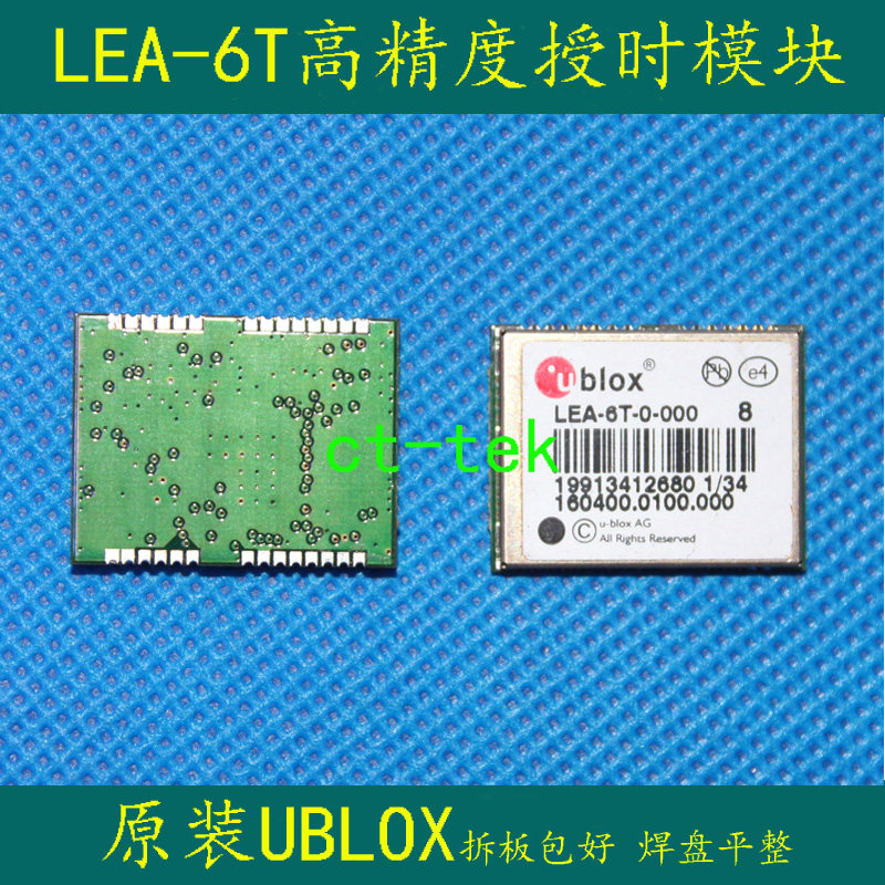 Industrial-grade high-precision timing rawdata module GPS UBLOX LEA-5T unpacked 5S