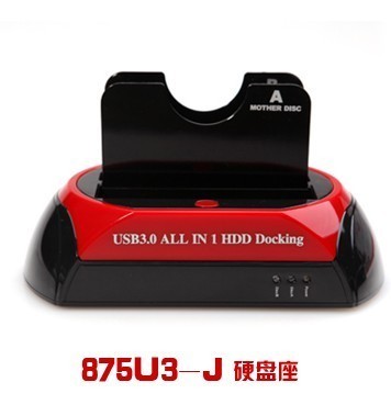 USB3 0 universal double hard disc base case 2 5 3 5 IDE SATA string Dual-use High-speed Hard Disc Seat
