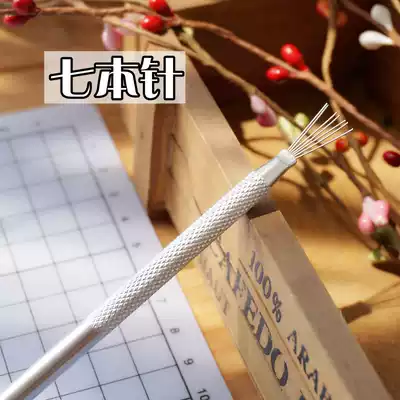 Qiben needle steel needle brush ultra-light paper Clay Clay soft clay clay auxiliary modeling tool 7 needle Duoluo