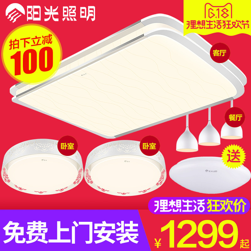 ����led������MX7005-LED24-2*3