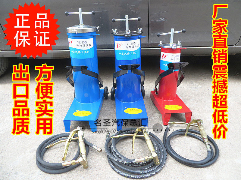 Yili high-end foot Oiler 8L 6L Big Foot Oil machine grease gun injection machine