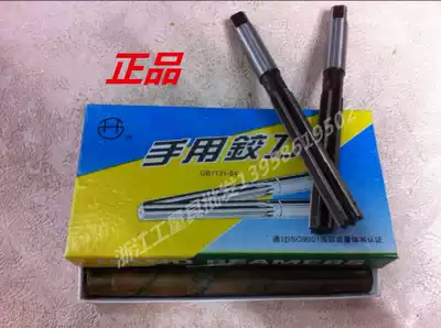 Xifeng hand reamer shank 2MM-40MM 18 19 20 22 23 24 25 26 30 35 40