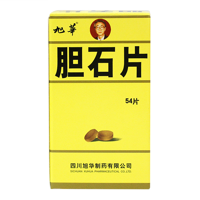 旭华 胆石片 0.5g*54片/盒