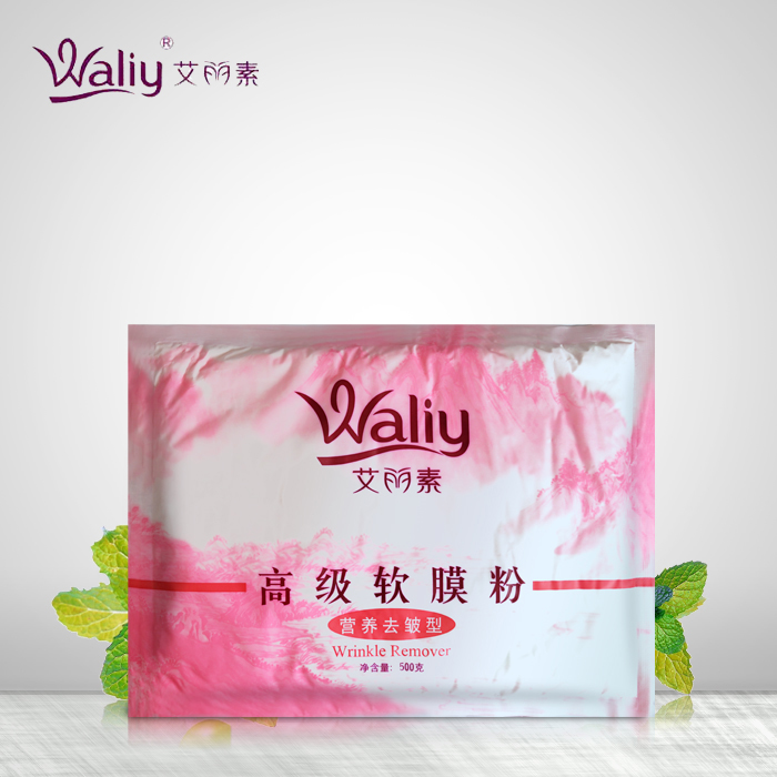 艾丽素正品蜂皇营养护肤软膜粉500g滋润补水保湿白皙面膜化妆品