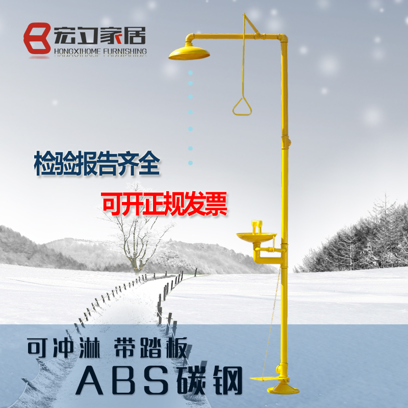 Economical ABS eye washer Composite eye washer Factory inspection eye washer Carbon steel vertical eye washer with pedal