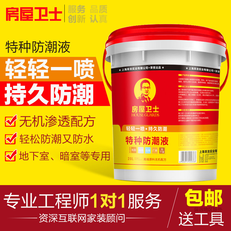 ������ʿ�����ҷ�������FWWS-fcy20kgԤ