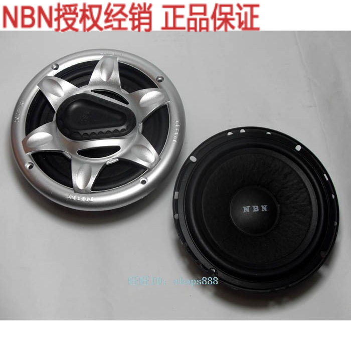 NBNCH-606A Car 6 5 inch pure bass Super subwoofer car audio 1 price