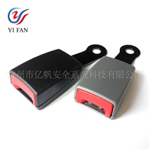 Main Co - driver seat belt socket base car safety slot lock slot insurance with card seat