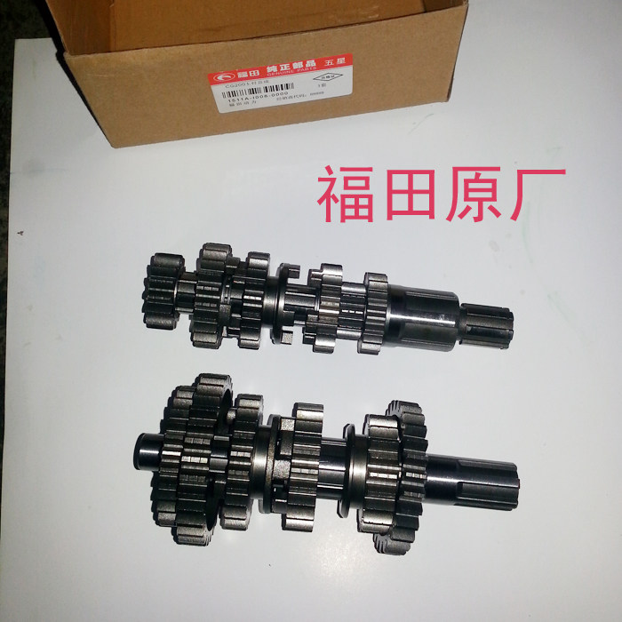 A set of 200 sets of teeth (main side teeth) of the original plant of Futian Five Star Tricycles