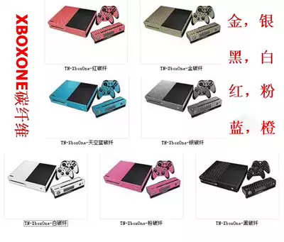 XBOX ONE carbon fiber sticker xboxone body anti-collision strip film handle somatosensory pain machine sticker