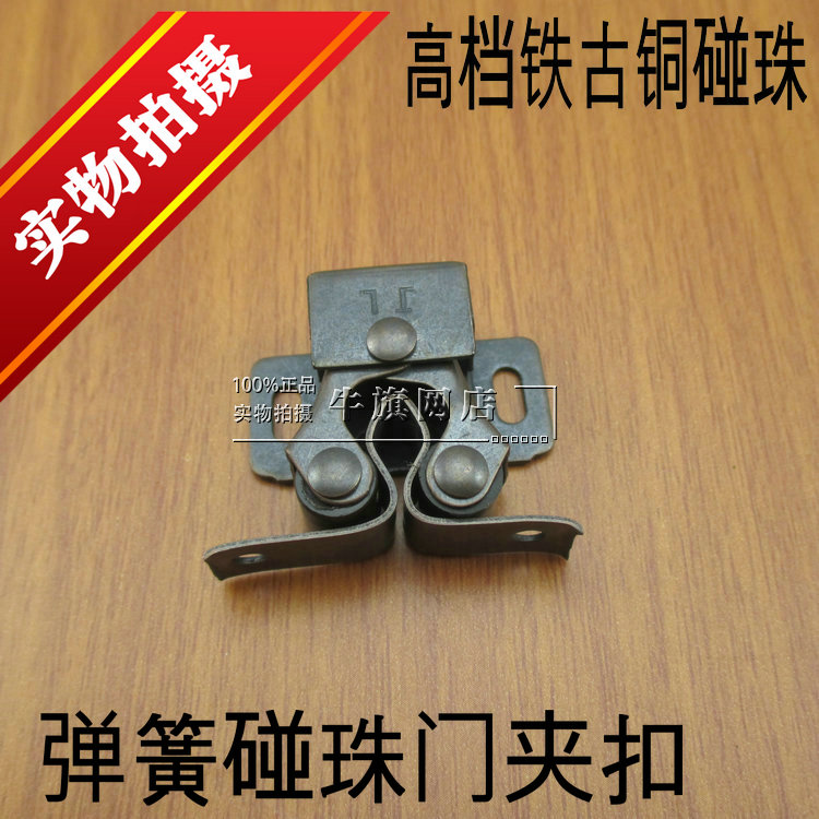 Cabinet door touch beads copper spring touch bead lock wardrobe door sucking door buckle 