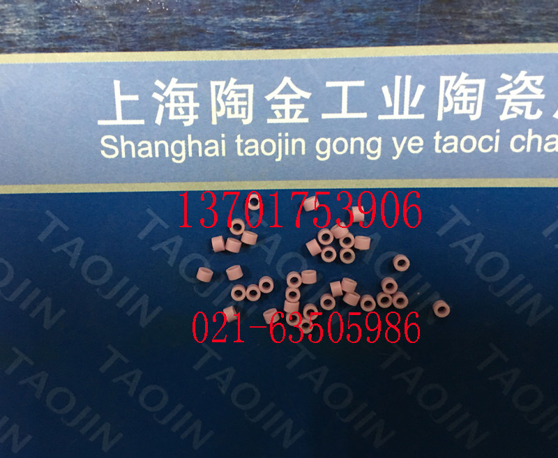 Ceramic tube ceramic ring ring diameter 2 8MM inner 1 6MM height 1 9MM