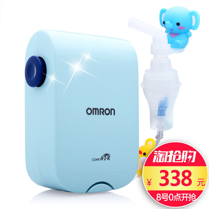 【大惊喜】欧姆龙雾化器 雾化机儿童 医用家用婴儿压缩式吸入仪