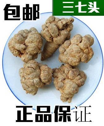 37 Chinese herbal medicine 37 fields of seven (20 heads) 500 gr direct marketing