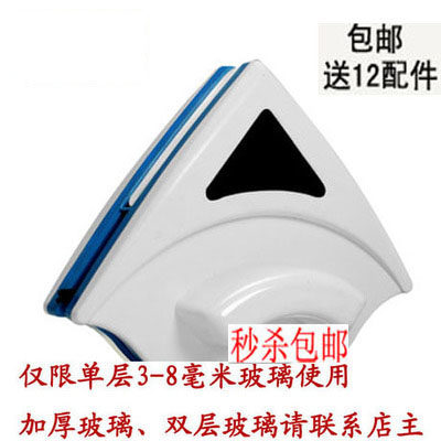 Single-layer magnetic paint glass scraper Sassafras Glass window cleaner Glass window double-sided cleaning brush Accessories tools