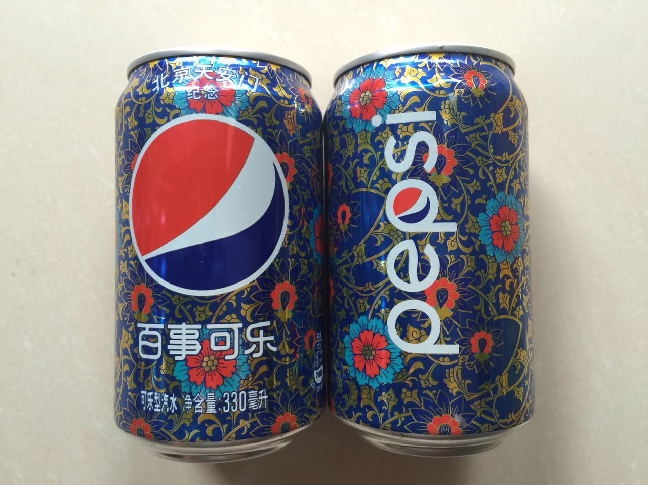 PepsiCo Beijing's Tiananmen Square Limited Collection Jar