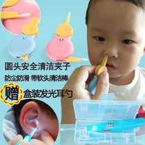 Baby Booger clip baby nostril cleaner child snot clip earring poop poop newborn safety tweezers