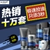 Lcosin Lan Kexin 4 Piece BB Facial Cleanser Làm sáng da