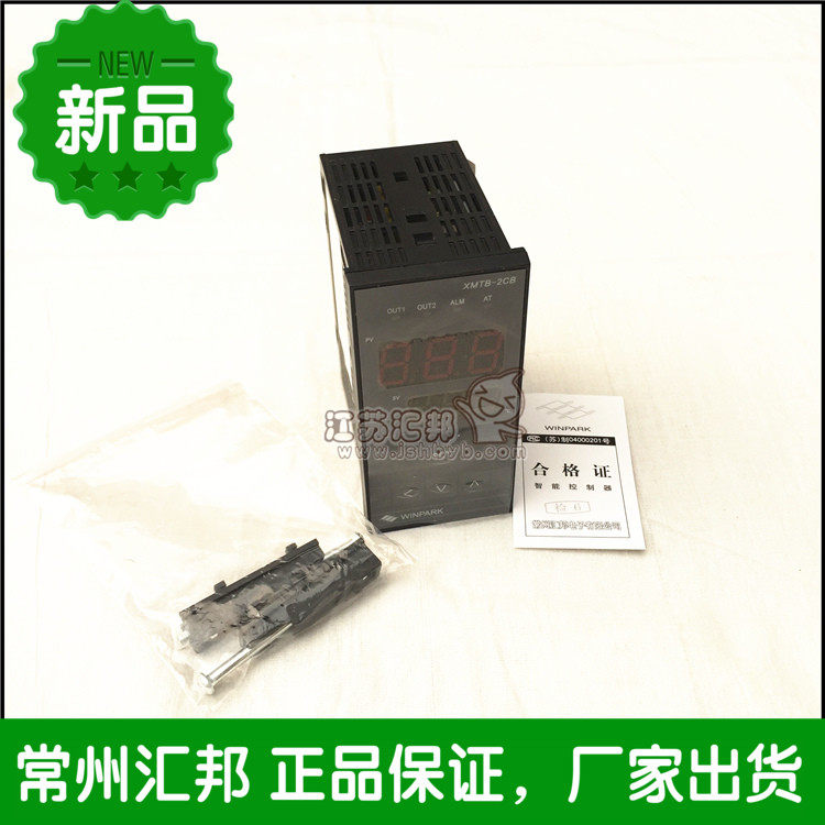 XMTB-2C XMTD-2B XMTE-2011 XMTA-2B Changzhou Huibang Intelligent Temperature Controller