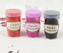 Peking Opera Drama Opera Tsing Yi Huadan Cosmetics Beiying Dry Red Bottle Rouge Black Smoke Pan Red