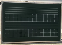 One side has the pinyin word tian on one side and the other side is a green board. Specification: 60X90cm. 55 yuan per block. Special price.