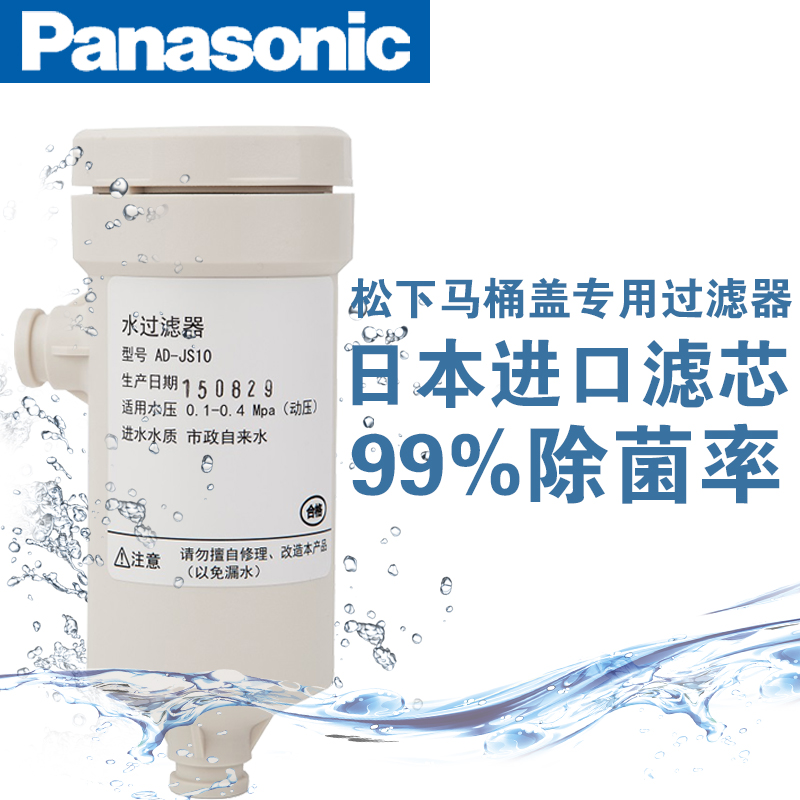 ����������Ͱ��ר�þ�ˮ������AD-JS30