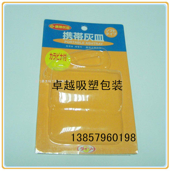 Professional blister packaging three-fold edge card blister blister tray custom-made hot card wrapping paper card