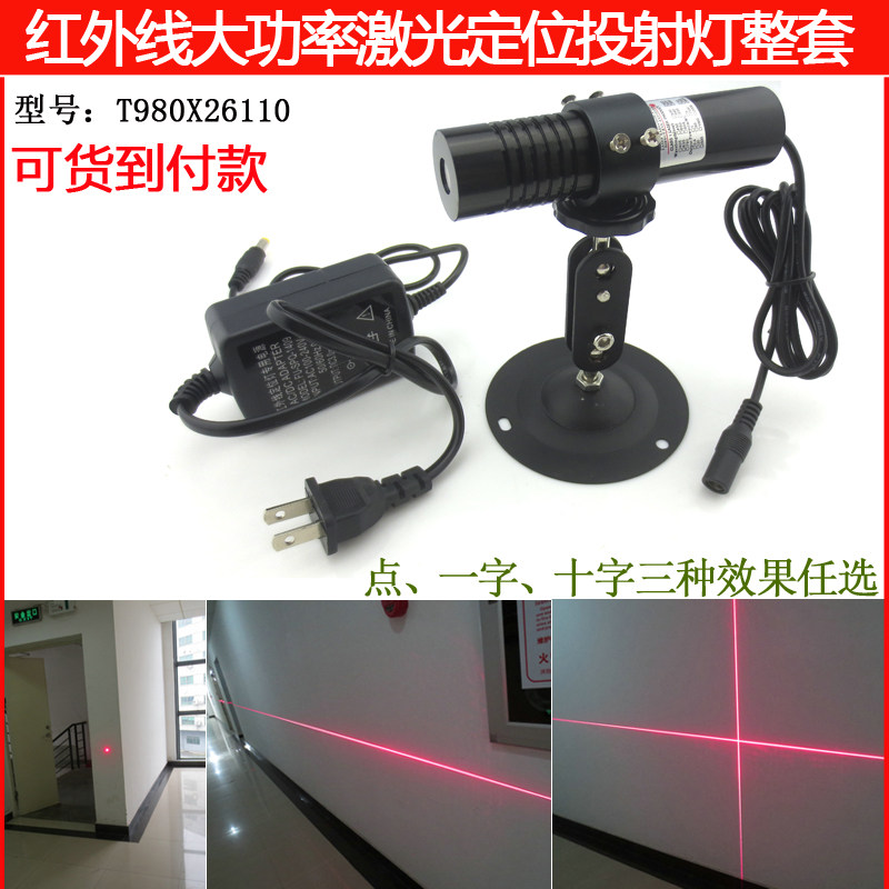 DANGER635-650nm500mw红光激光定位灯划线仪点一字十字线可半室外