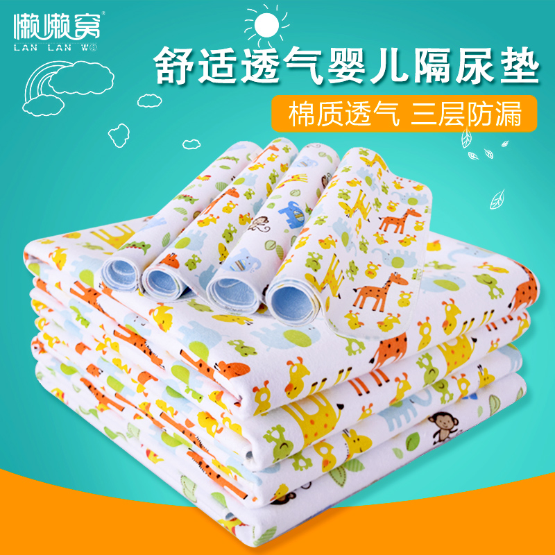 ������Ӥ�����������