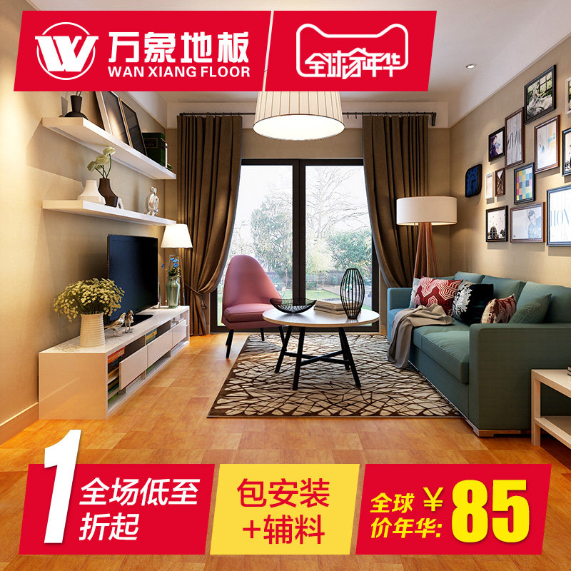 ����ǿ������12mm��ĥǿ�����ϵذ�