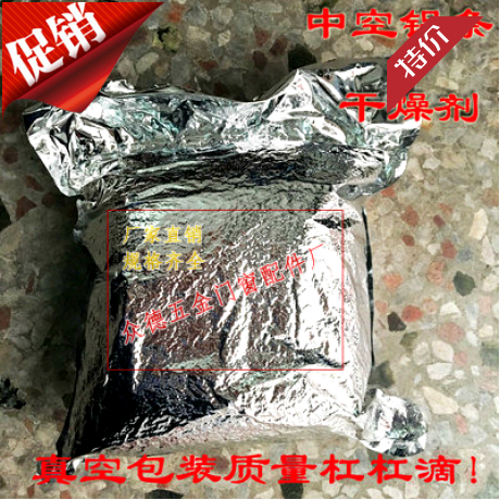 Hollow glass dedicated oxygen-enriched molecular sieve 3A 4A 5A 10X 13X hollow aluminum strip molecular sieve desiccant