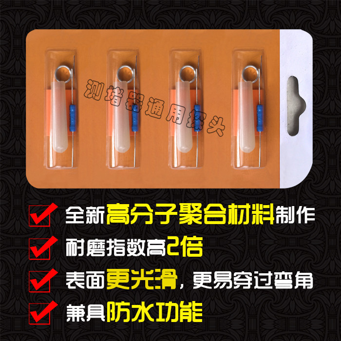 Electrical Plumbing Wearing pipe PVC pipe clogged measuring plug detector detector detector detector detector monitor