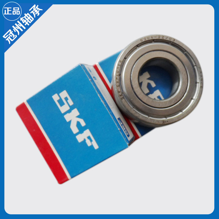 Original installation imported Sweden SKF6200) 6201) 6202 6202 6213 6213) 6214) 62152Z C3 bearings