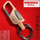 Брелок, безопасный креативный замок с застежкой, европейский стиль, креативный подарок, подарок на день рождения