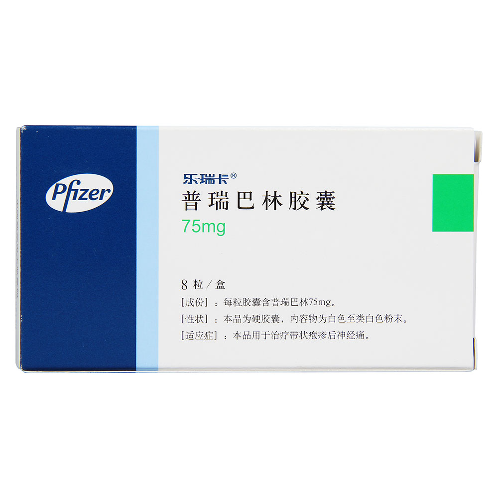 乐瑞卡 乐瑞卡 普瑞巴林胶囊 75mg*8粒/盒