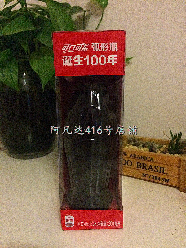 Coca-Cola Classic curved bottle 100th Anniversary gift box limited edition commemorative glass bottle