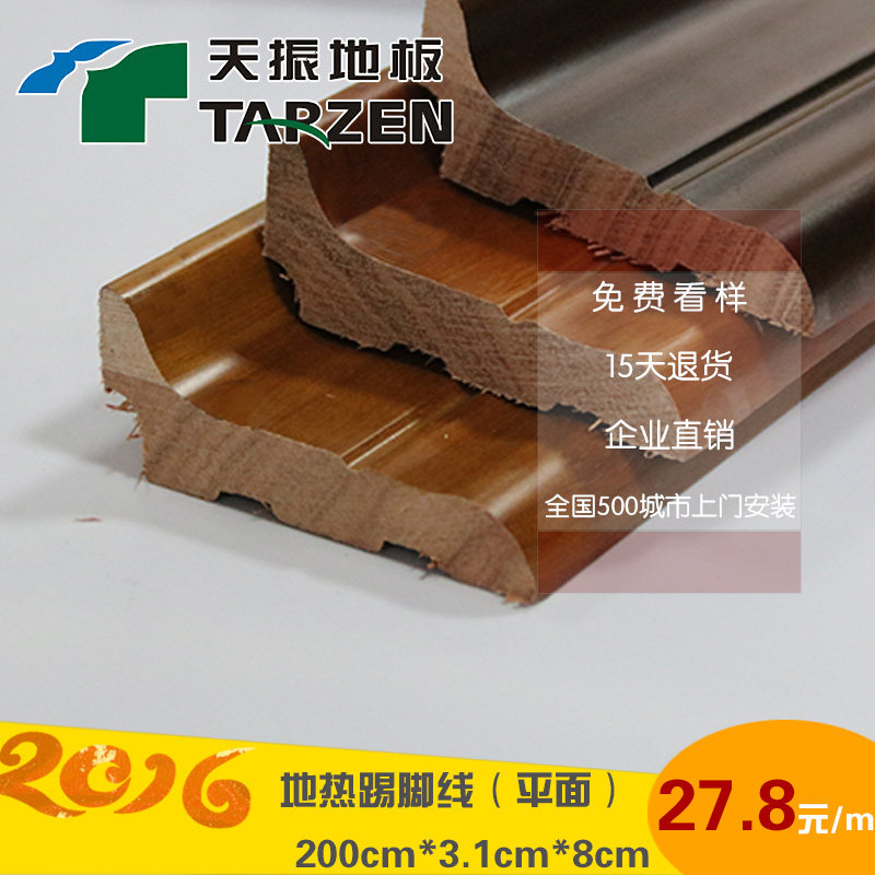 ����ʵľ�صذ����ϵ���߽���