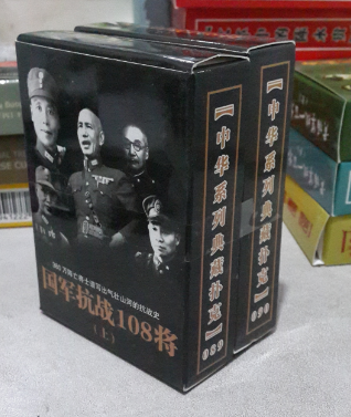 Collection Playing Cards to commemorate the poker Red Classic Military Resistance 108 will pay up and down 2